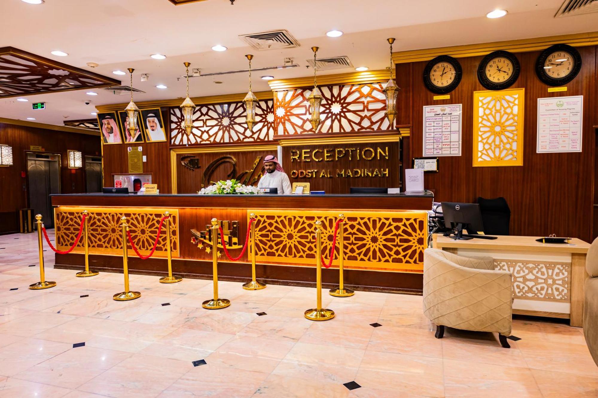 Odst Al Madinah Hotel Медина Екстериор снимка