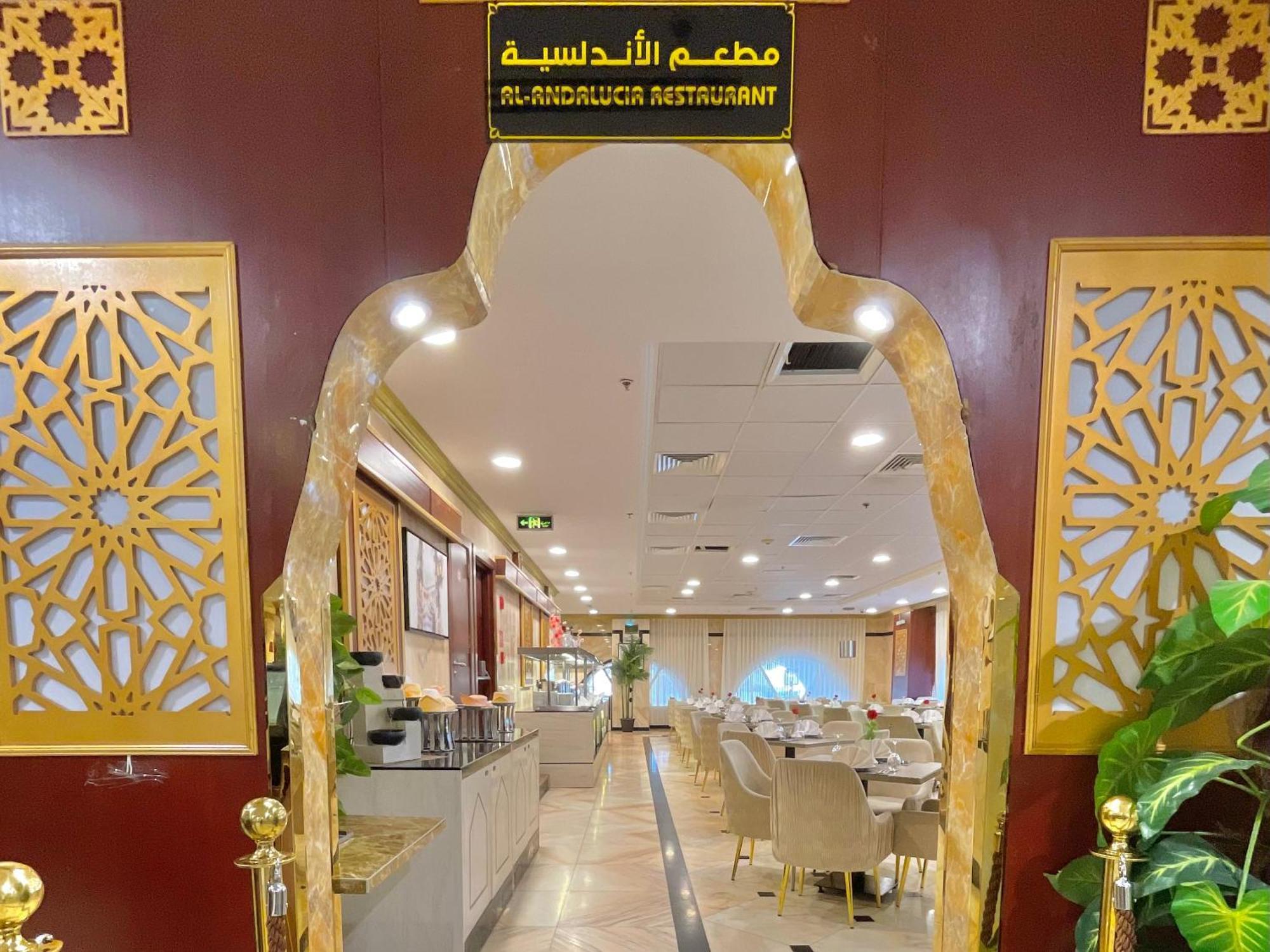 Odst Al Madinah Hotel Медина Екстериор снимка